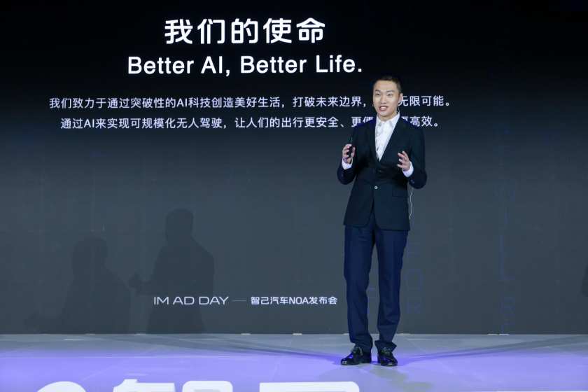 Momenta ceo 曹旭东_副本.jpg
