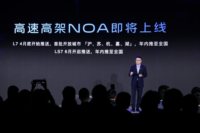 高速高架NOA发布_副本.jpg