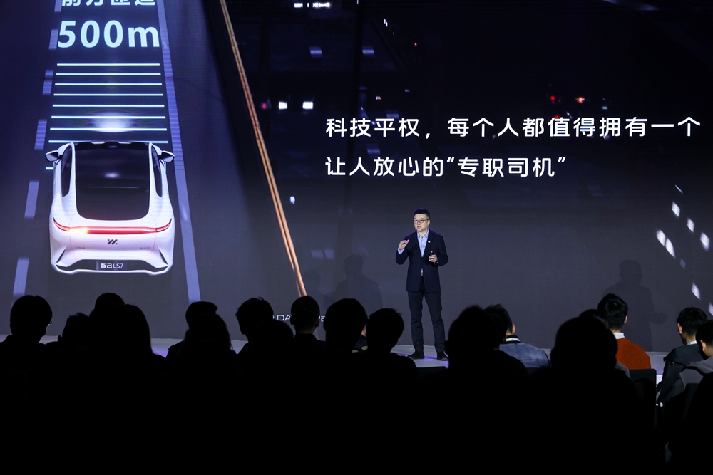 智己联席CEO 刘涛.jpg