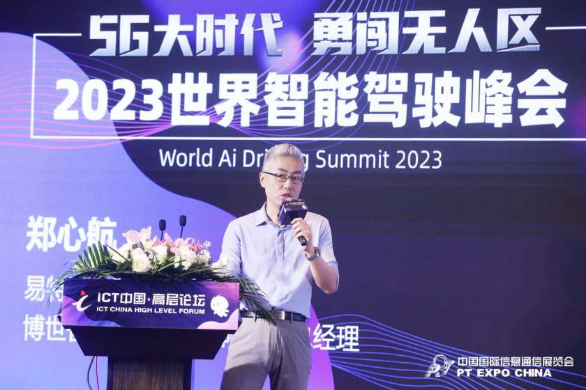 微信图片_20230607122156_副本.jpg