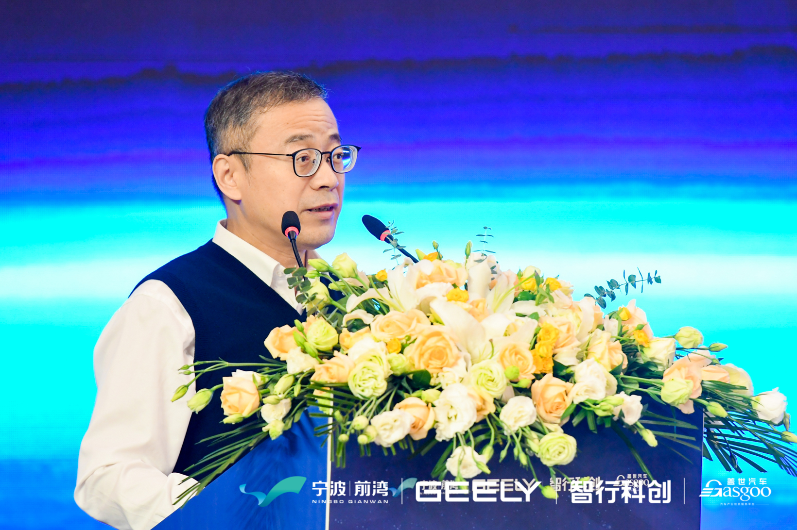 圆满落幕！| 第三届前湾汽车产业创新高端论坛