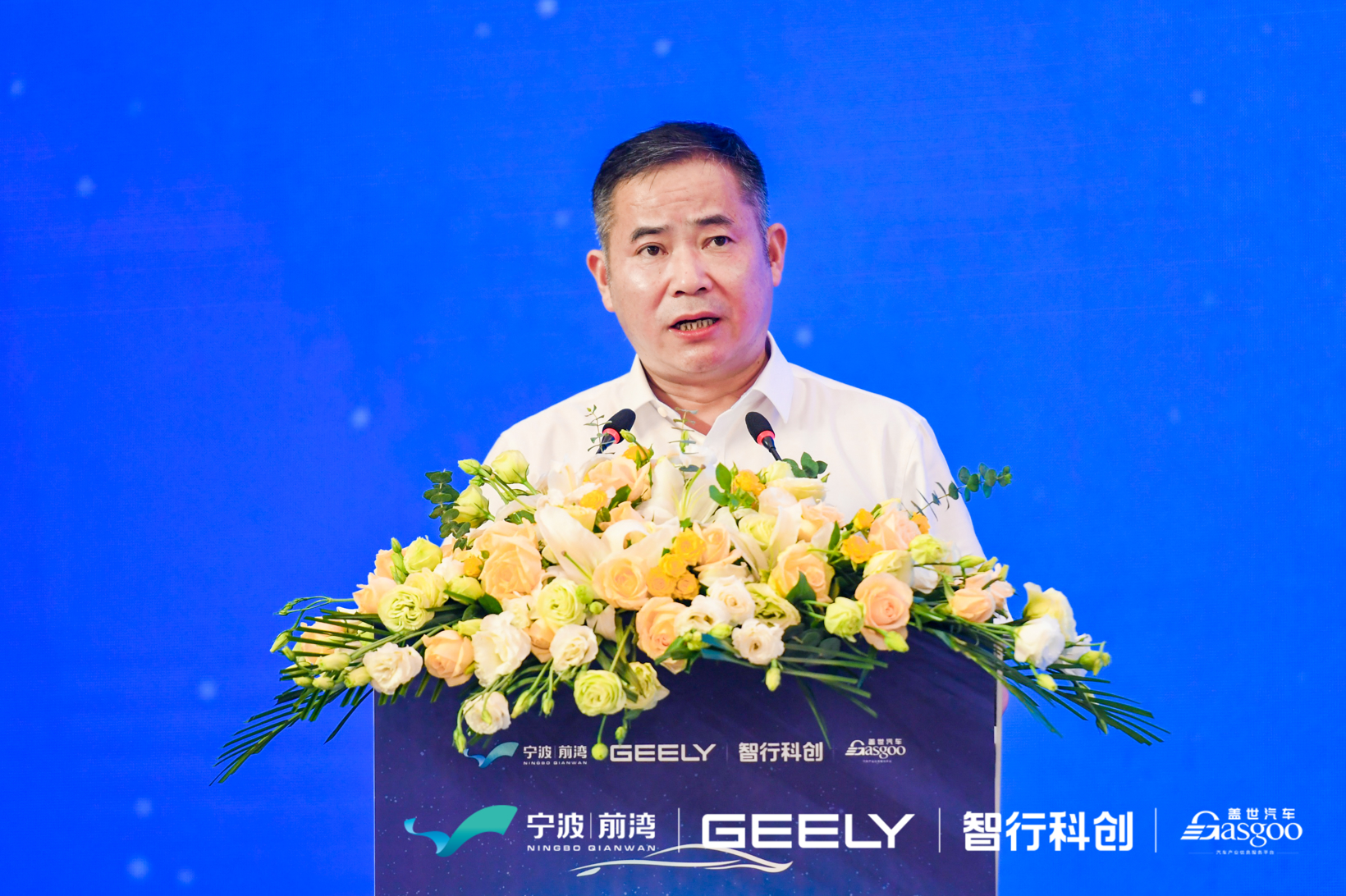 圆满落幕！| 第三届前湾汽车产业创新高端论坛