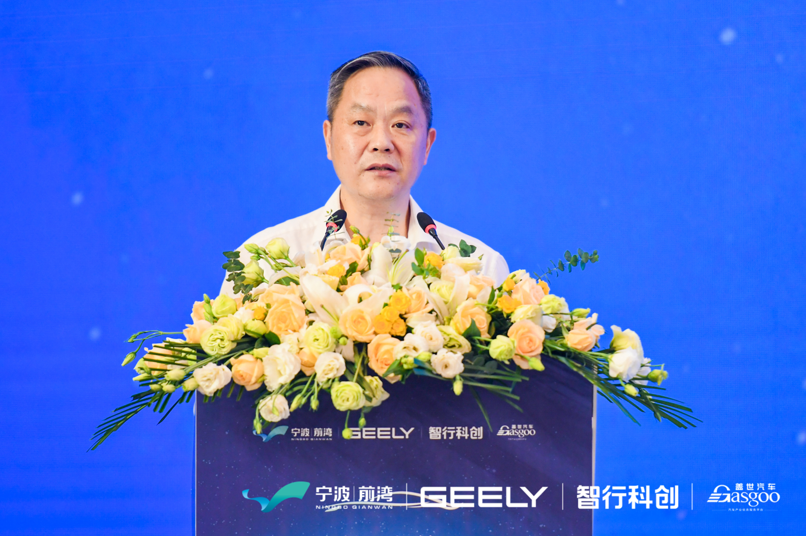 圆满落幕！| 第三届前湾汽车产业创新高端论坛