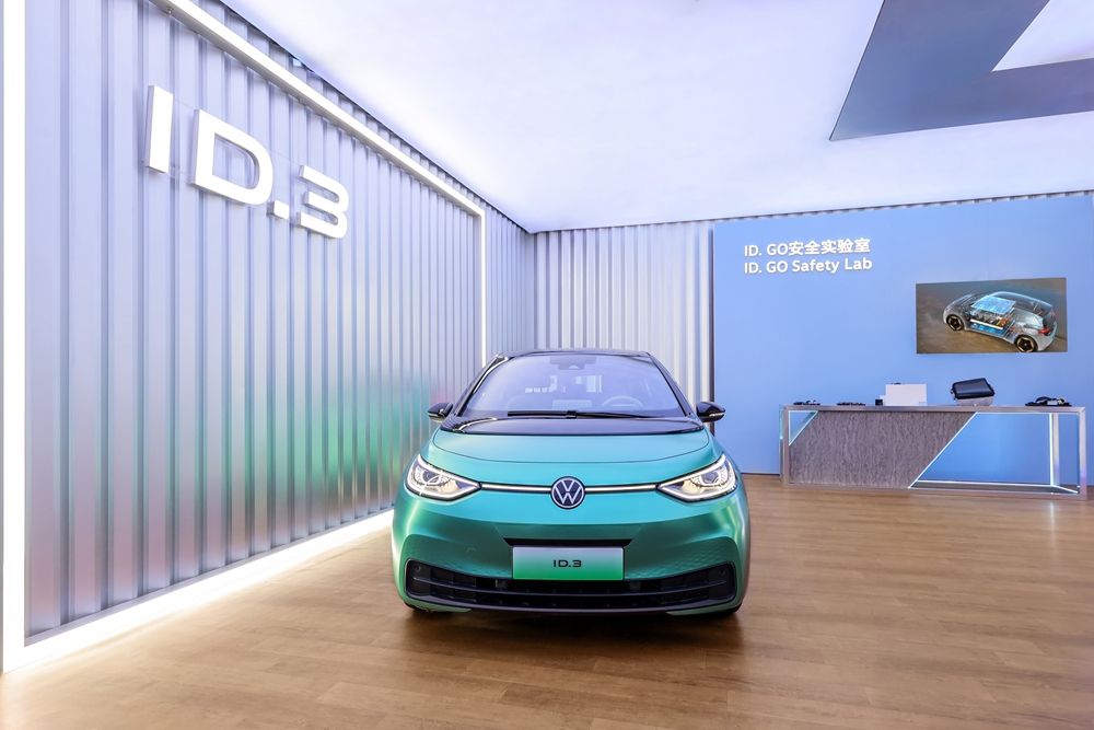 上汽大众ID.3.jpg