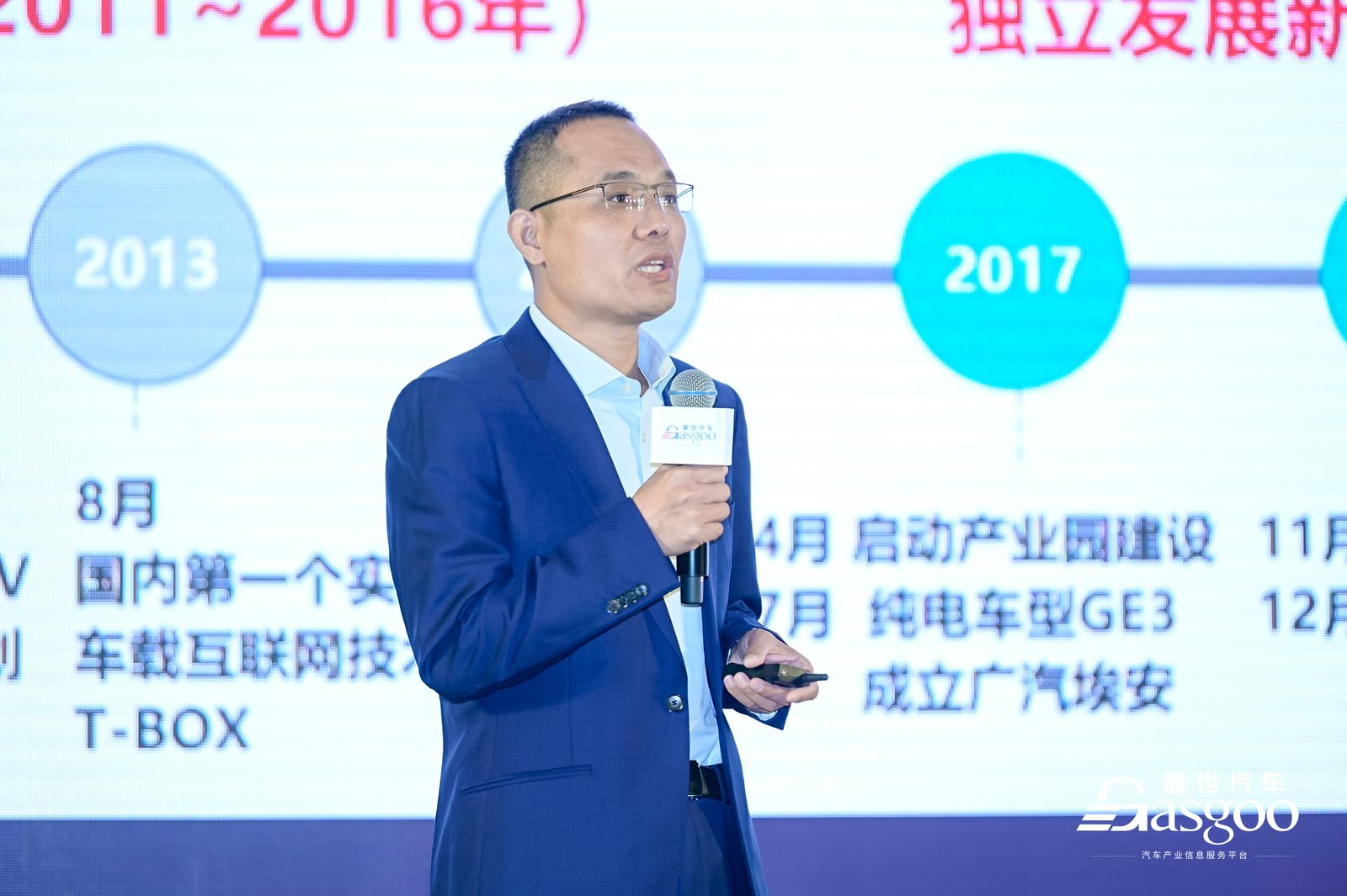 圆满落幕 | 2023第四届汽车电驱动及关键技术大会