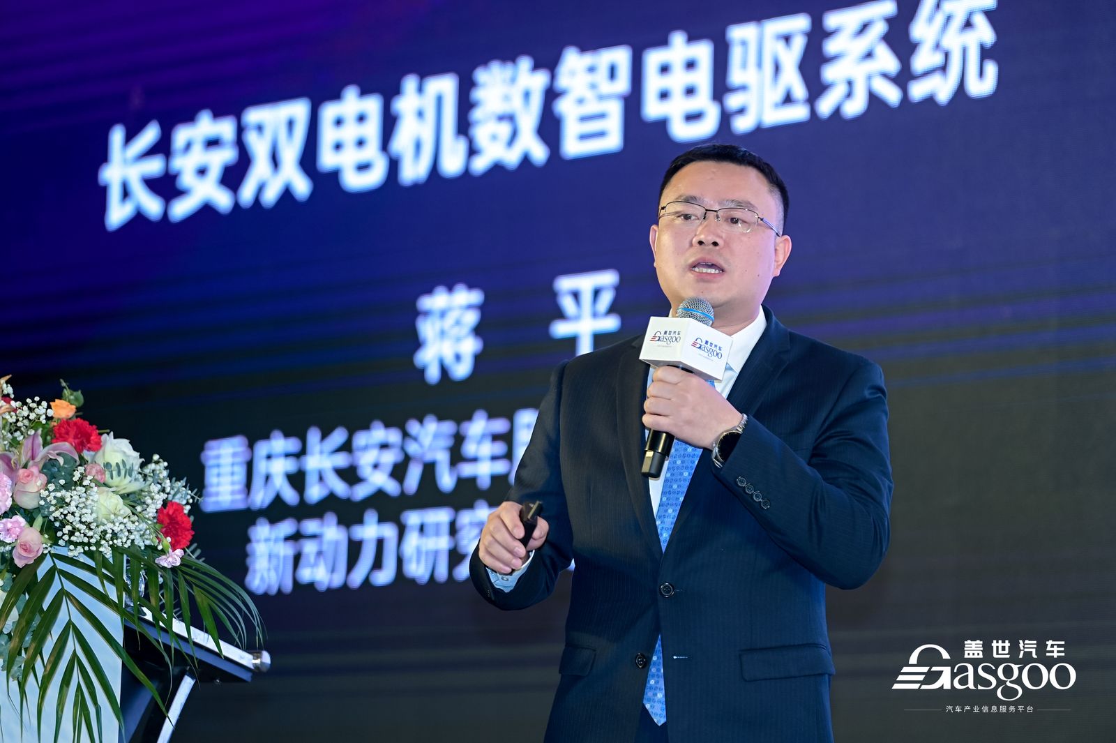 圆满落幕 | 2023第四届汽车电驱动及关键技术大会