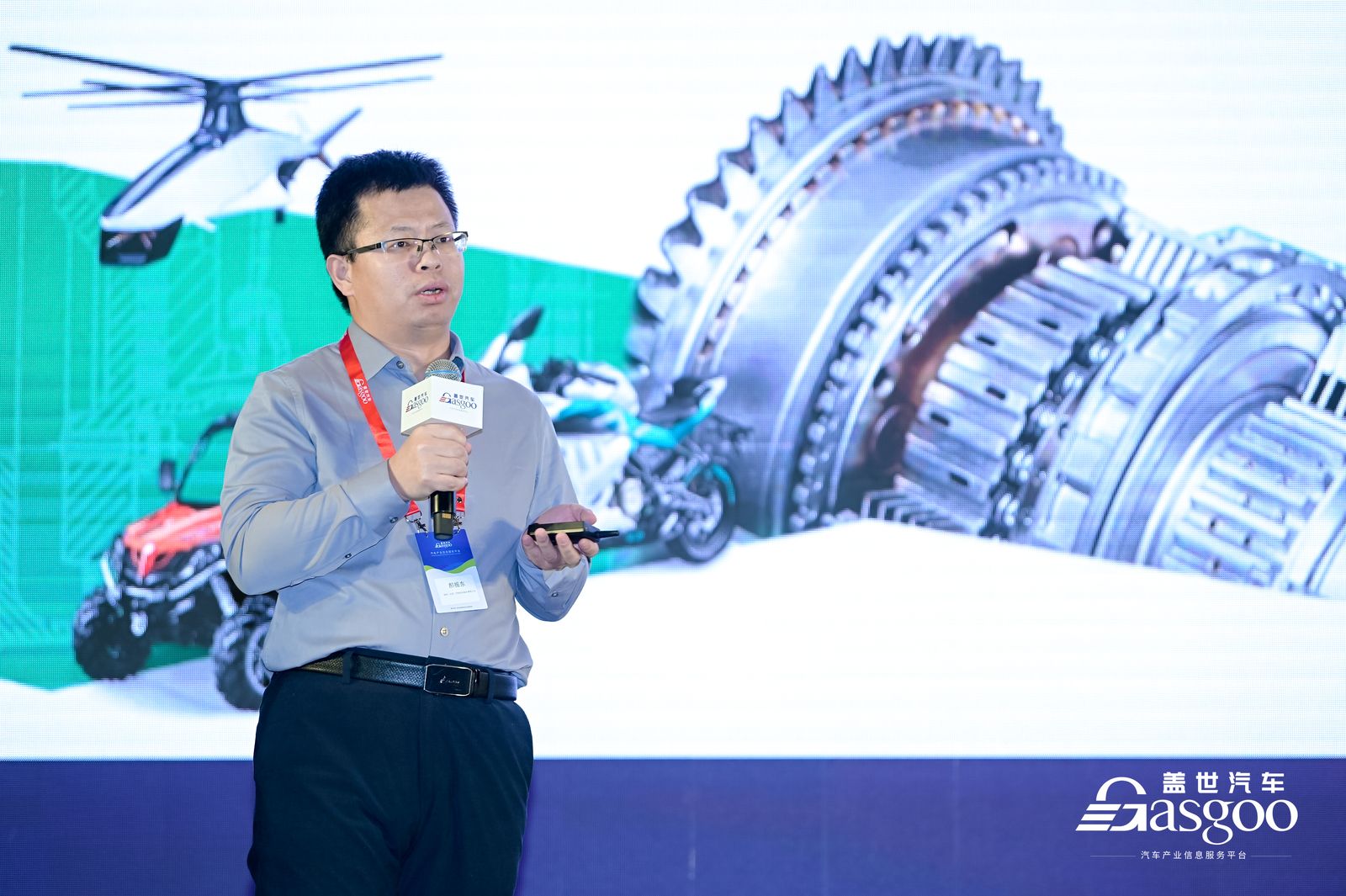 圆满落幕 | 2023第四届汽车电驱动及关键技术大会