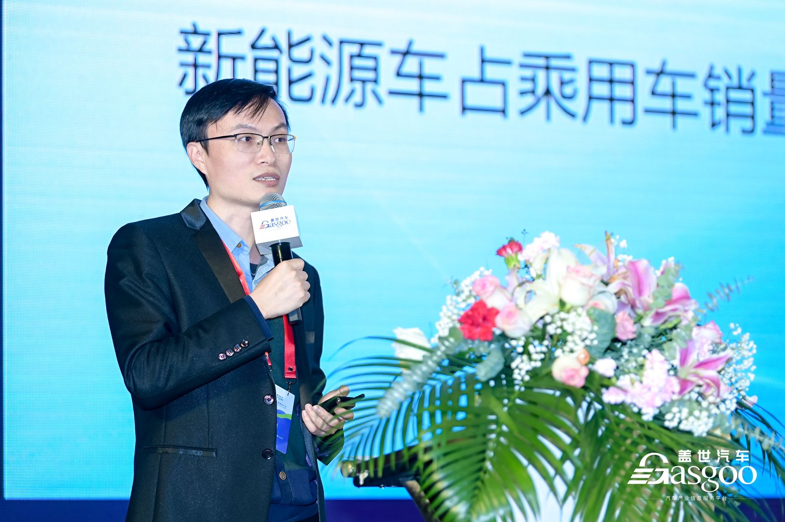 圆满落幕 | 2023第四届汽车电驱动及关键技术大会