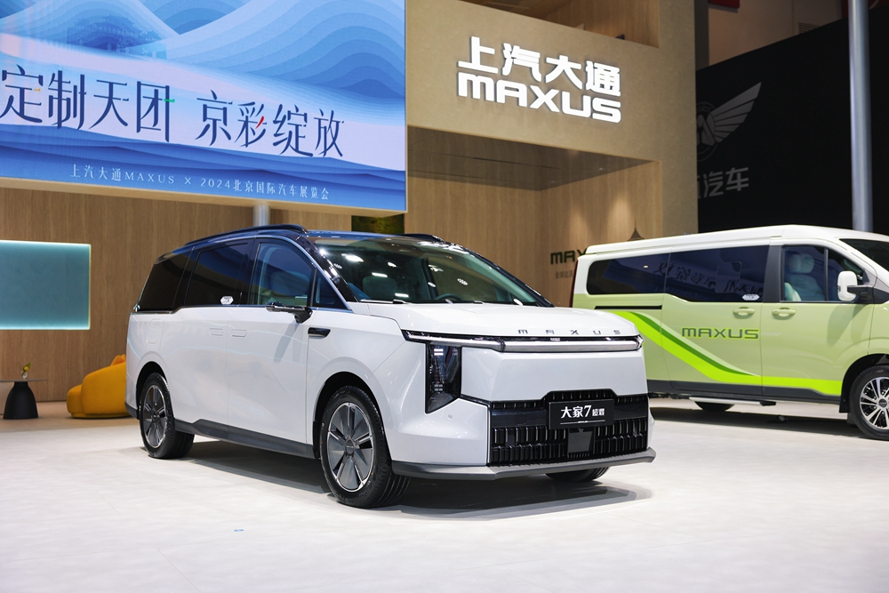 6-【上汽大通MAXUS大家7超混】.jpg