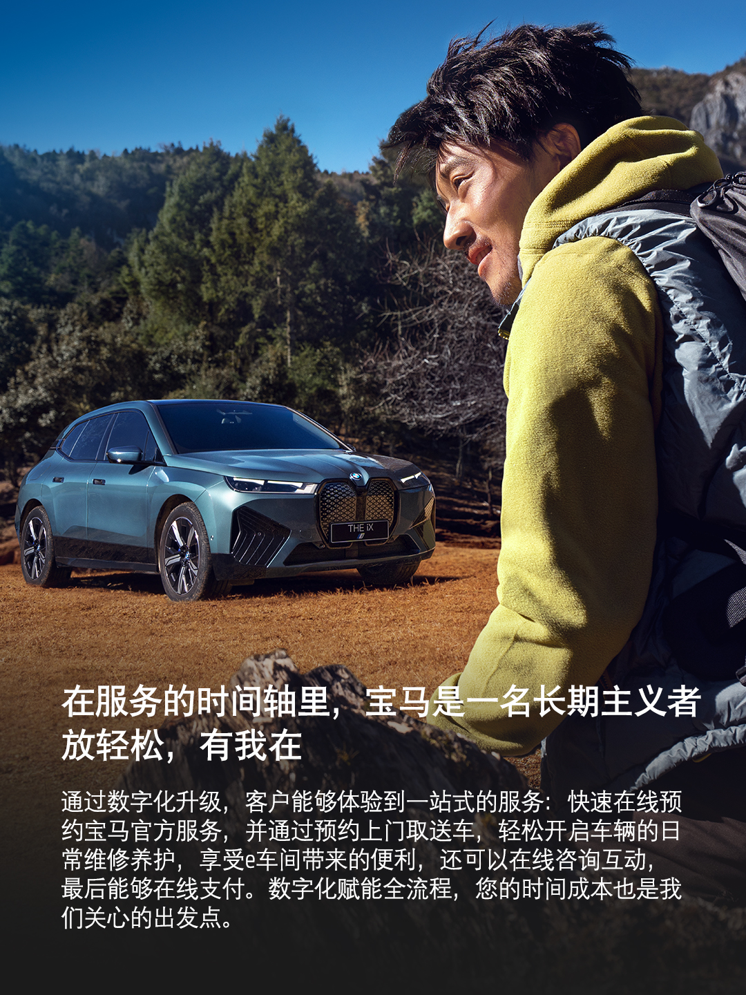 微信图片_20240629230652.jpg