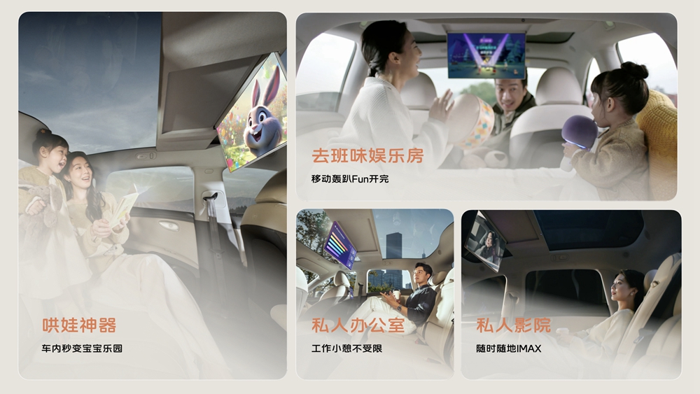 4、IM+MAX第二代智慧屏-百变空间.jpg