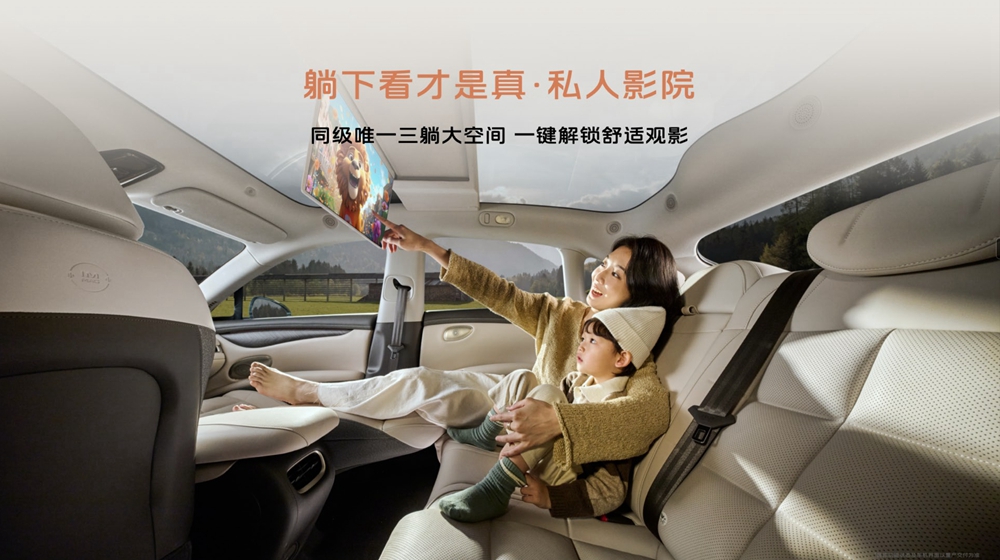 5、IM+MAX第二代智慧屏搭配三躺模式，一键解锁舒适观影.jpg