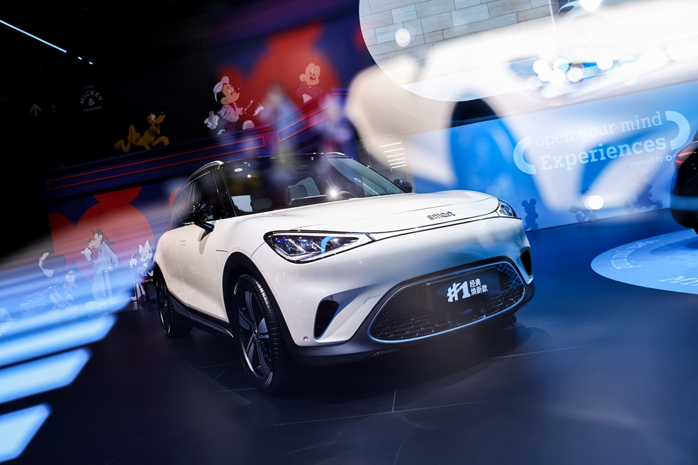 08 smart #1经典焕新款.jpg