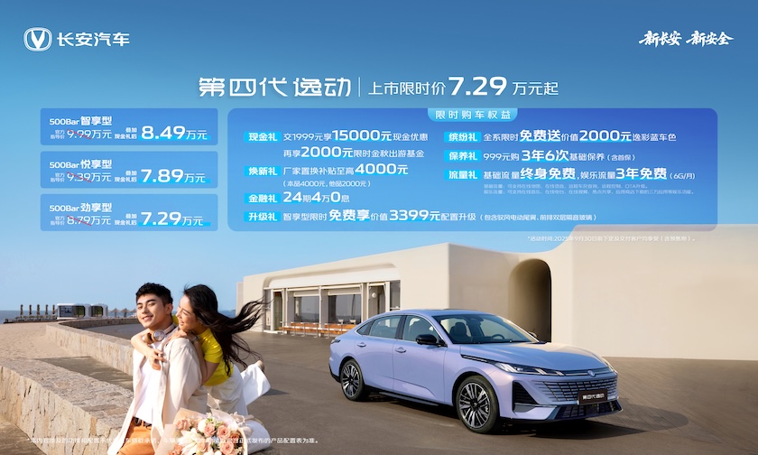 微信图片_2025-09-07_232655_077.jpg