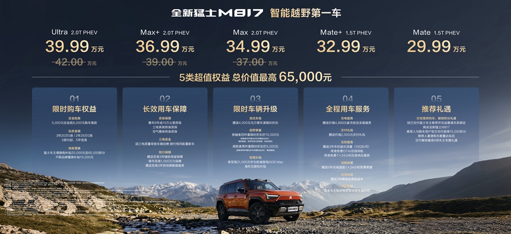 价格权益.jpg