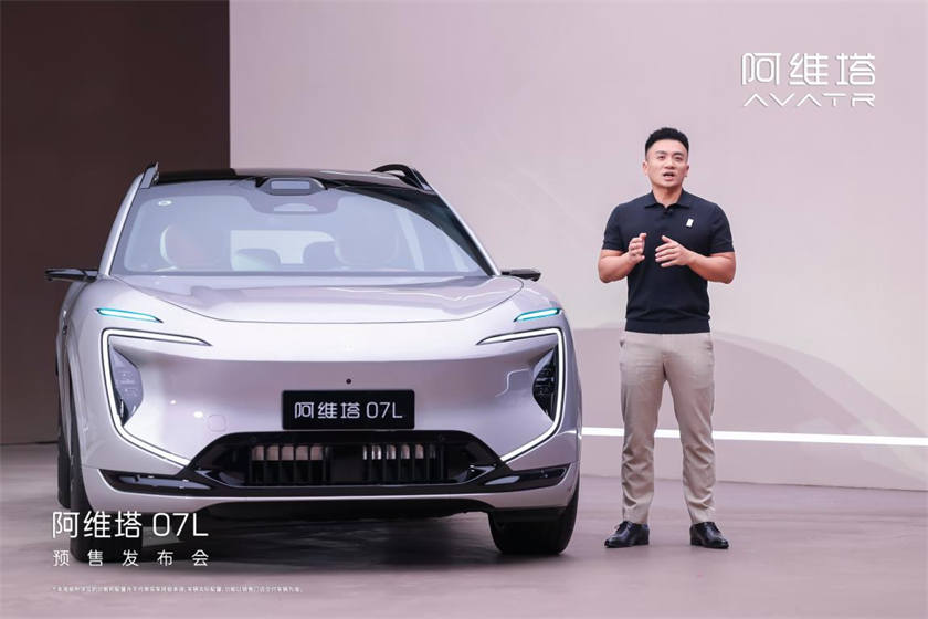 官宣张凌赫代言，阿维塔07L 24.99万元起开启预售