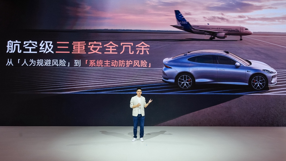 7、全系标配全线控底盘,全维迈入航空级安全时代.jpg